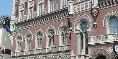 Денежный декабрь: поддельные деньги и законодательный институт