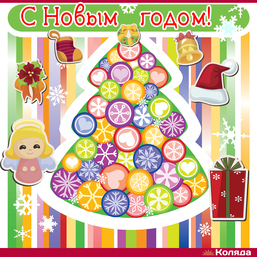 Снежинки