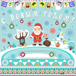 Метель
