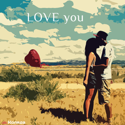 Love balloon